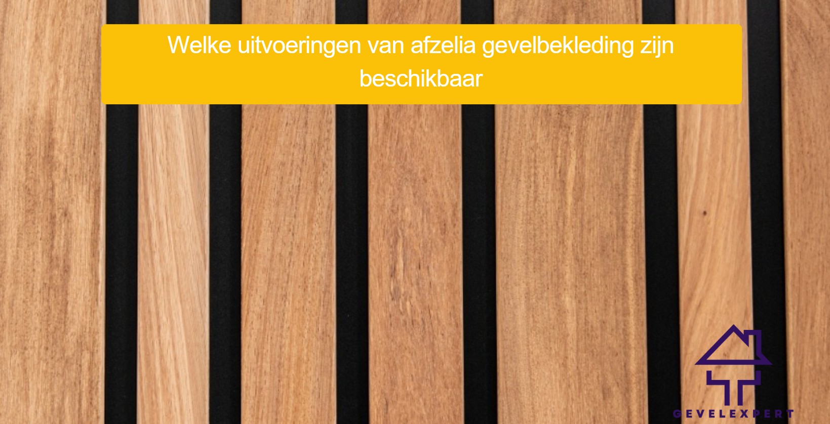 Welke uitvoeringen van afzelia gevelbekleding zijn beschikbaar
